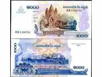 Zorba TOP LICITAȚII CAMBODGIA 1000 Riello 2007 UNC