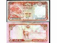 SORBA TOP AUCTIONS NEPAL 20 ROIPS 2010 UNC