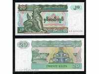 Zorbas LICITAȚII MYANMAR 20 KIYATS 1994 UNC