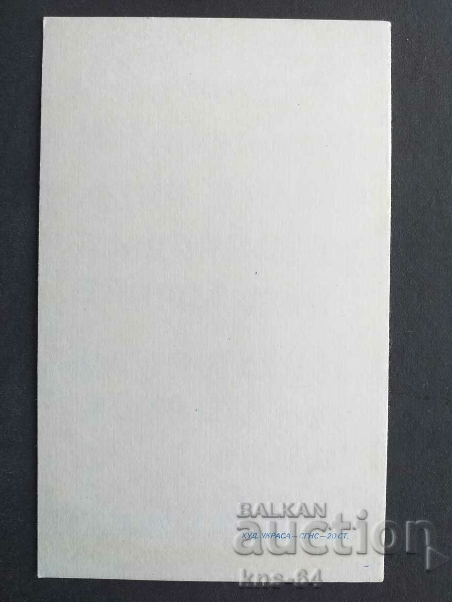 ЧНГ Поздравителна Двойна с цена 0.80 лв. | € 0.41 ЧНГ Поздравителна Двойна с цена 0.80 лв. | € 0.41