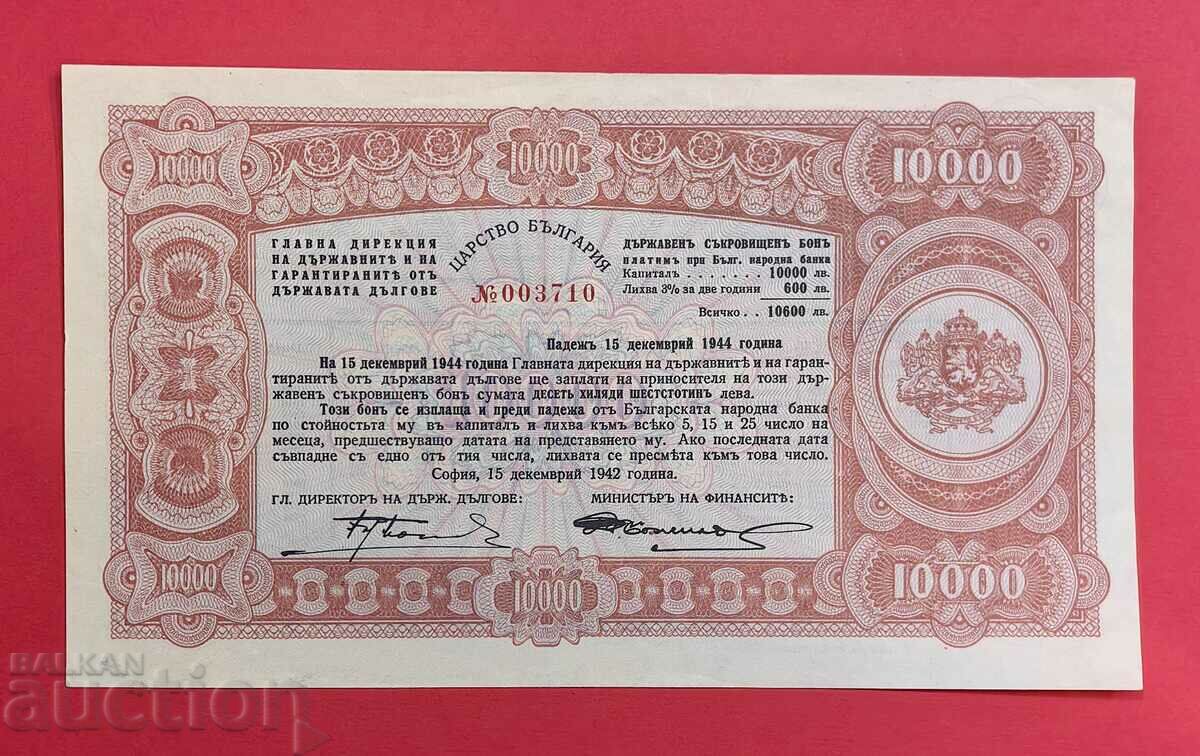 Voucher de comori 10.000 BGN 1942 - 2 ani. data scadenței