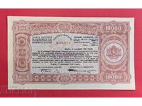 Treasure voucher 10,000 BGN 1942 - 2 years. due date