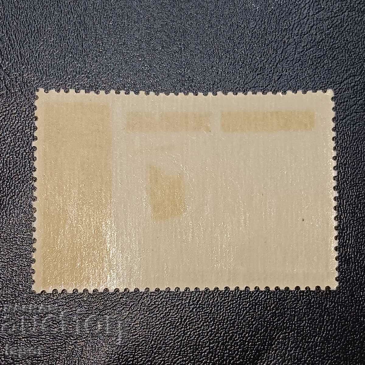 Indonesia clean with price 0.50 BGN | € 0.26 Indonesia clean with price 0.50 BGN | € 0.26