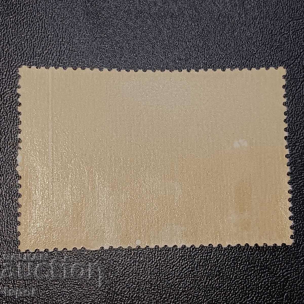 Indonesia clean with price 0.50 BGN | € 0.26 Indonesia clean with price 0.50 BGN | € 0.26