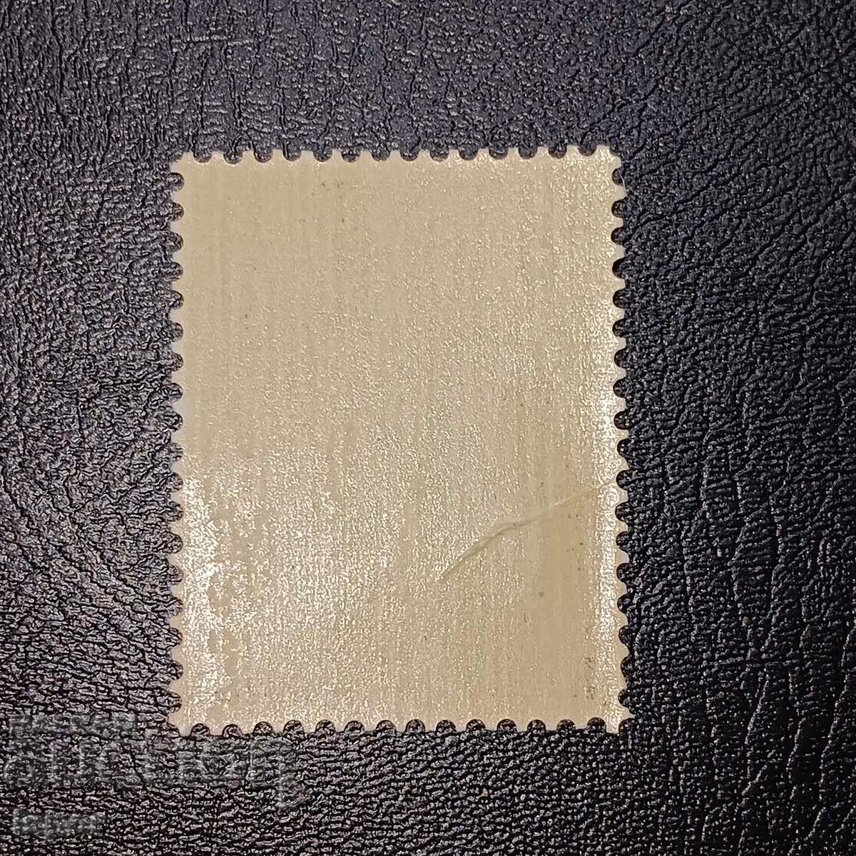 Indonesia clean with price 0.50 BGN | € 0.26 Indonesia clean with price 0.50 BGN | € 0.26