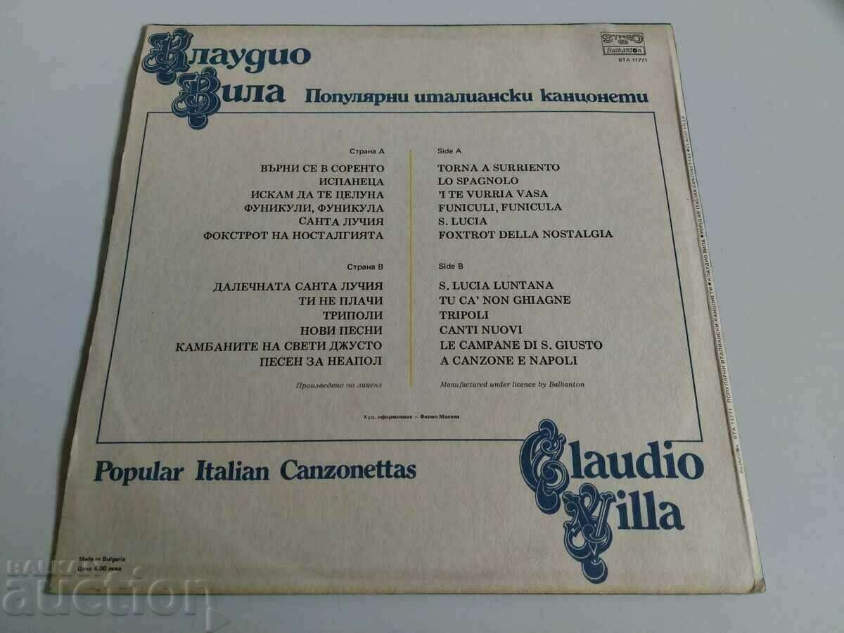. SOC RECORD ITALIAN SONGS CLAUDIO VILLA with price 5.00 BGN | € 2.56
