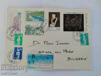 Registered Cover  France   - A 4614