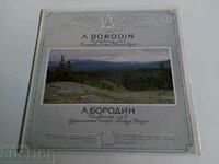 . SOC GRAMO RECORD BORODIN SYMPHONY ANTHOLOGY