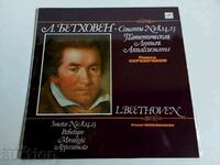 . SOC BEETHOVEN BEETHOVEN RECORD