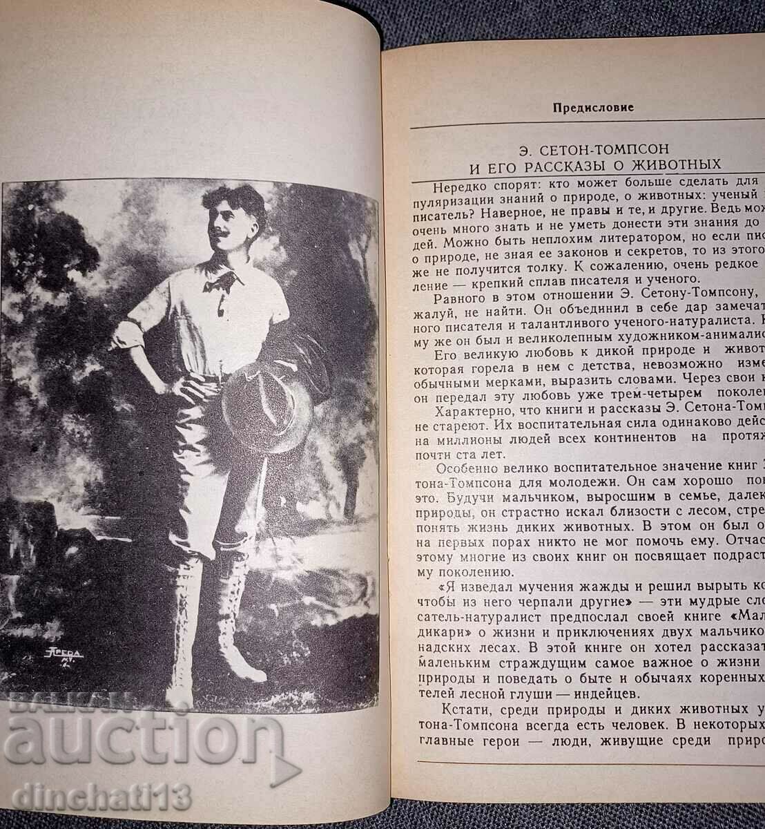 Auction Life and Habits of Wild Animals: Ernest Seton-Thompson Auction Life and Habits of Wild Animals: Ernest Seton-Thompson