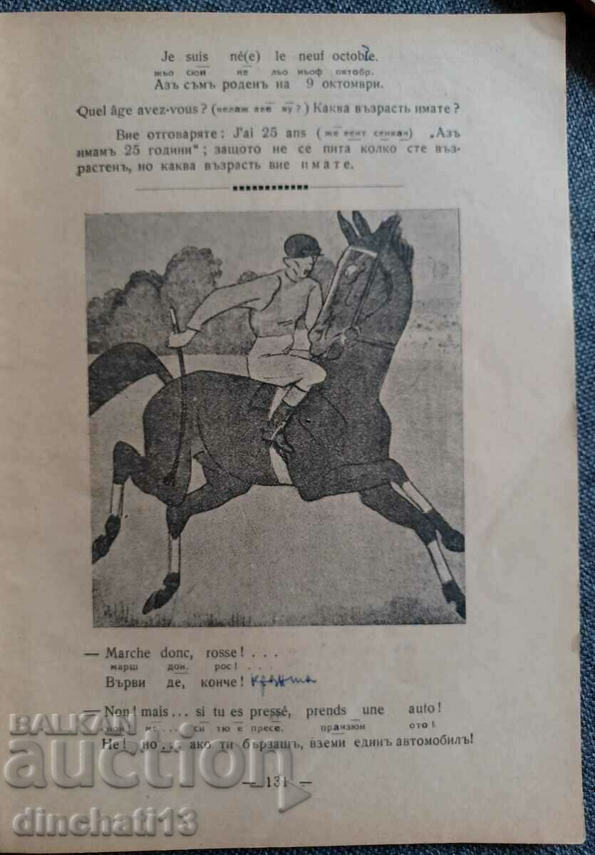 1000 words of French. Book 4-8 - 6 1000 words of French. Book 4-8 - 6