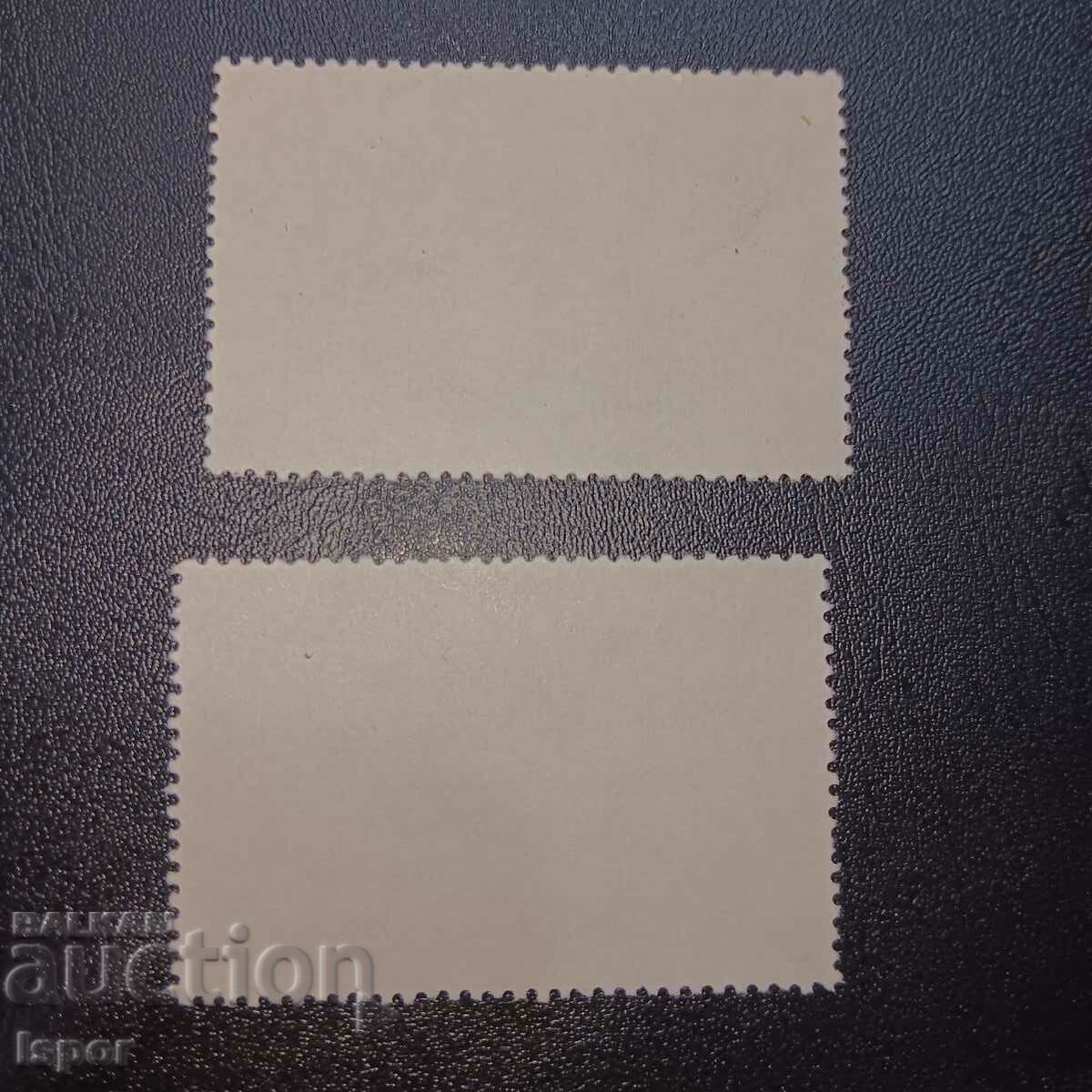 Ινδονησία με τιμή 0.40 BGN | € 0.20 Ινδονησία με τιμή 0.40 BGN | € 0.20