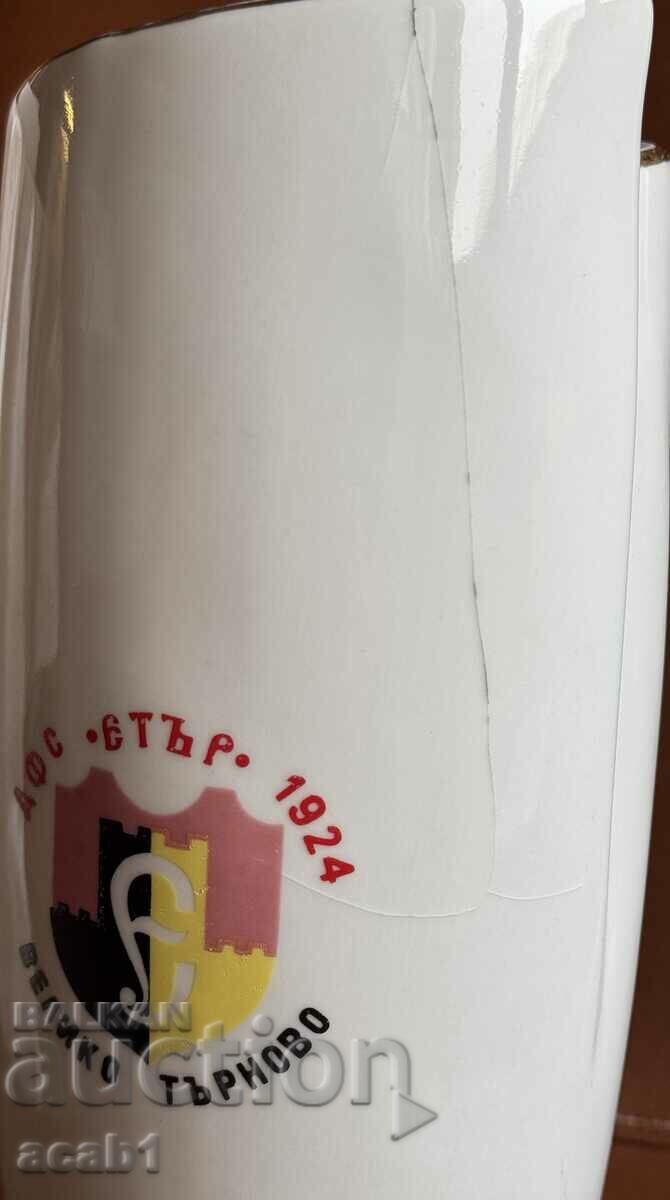 Auction Vase "Eter" Veliko Tarnovo Auction Vase "Eter" Veliko Tarnovo