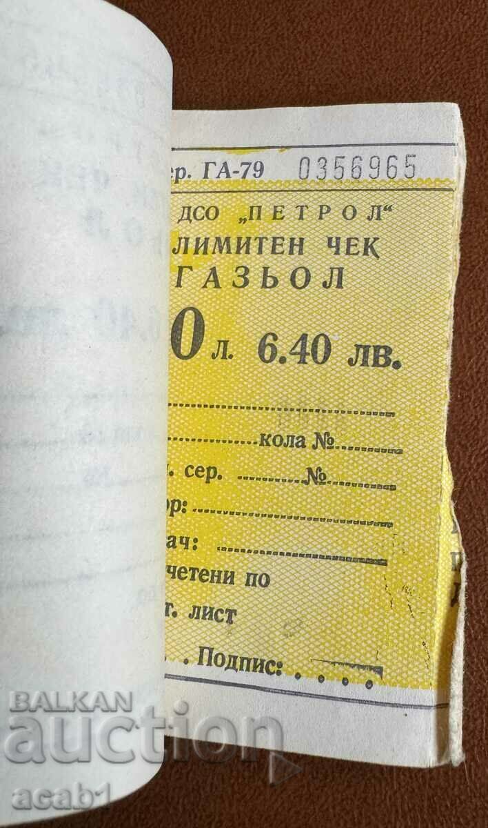 Limit check Kochan DSO "Petrol" 40 liters with price 99.99 BGN | € 51.12