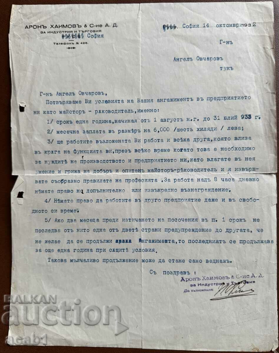 Aron Haimov Declaration Contract Marks with price 34.99 BGN | € 17.89 Aron Haimov Declaration Contract Marks with price 34.99 BGN | € 17.89