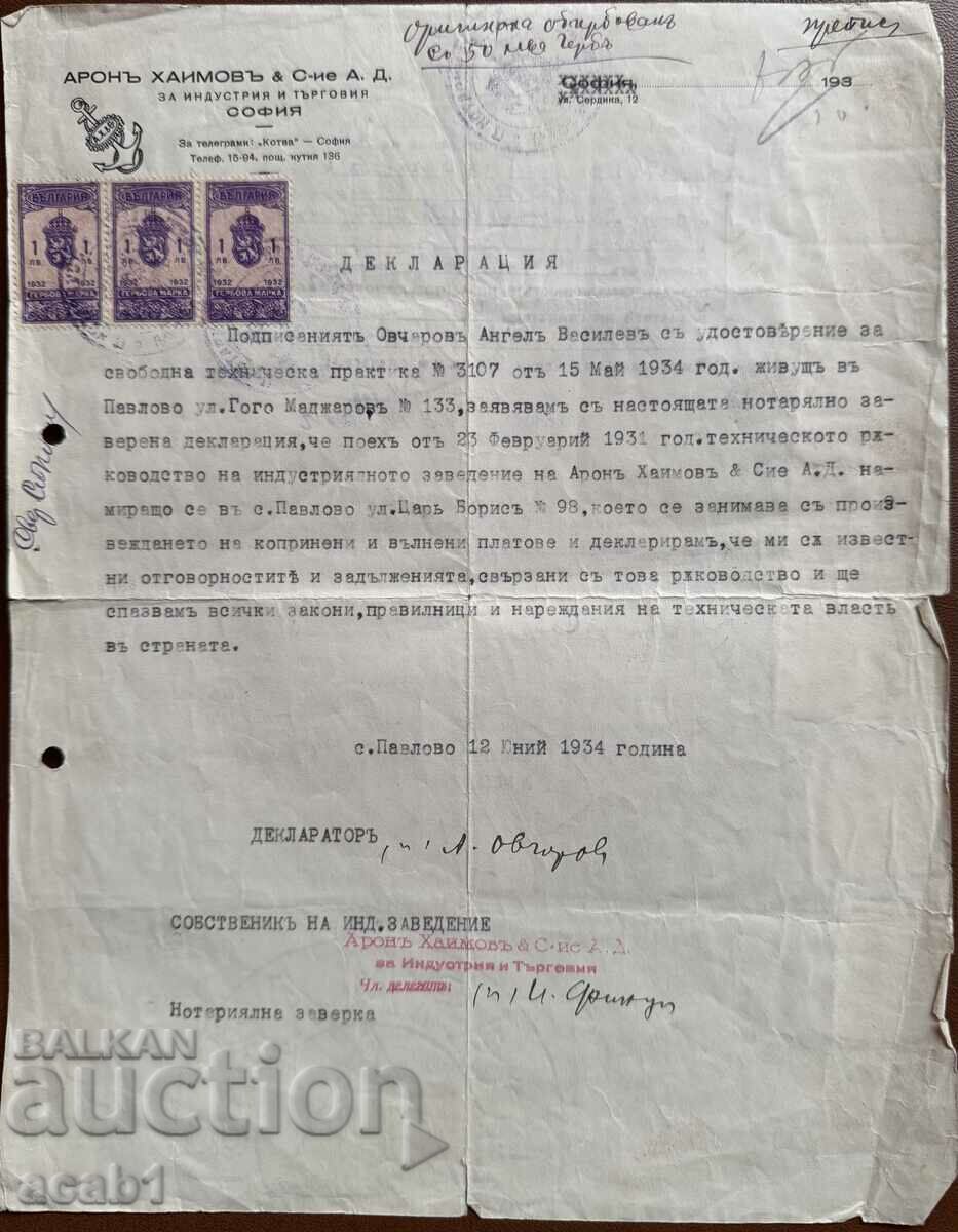 Auction Aron Haimov Declaration Contract Marks Auction Aron Haimov Declaration Contract Marks
