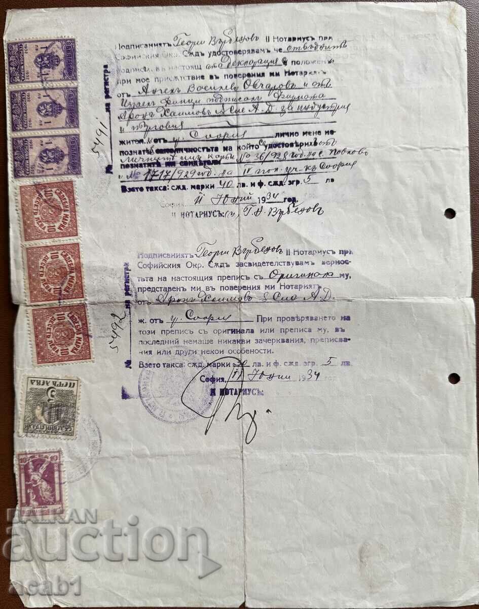 Delivery of Aron Haimov Declaration Contract Marks Delivery of Aron Haimov Declaration Contract Marks