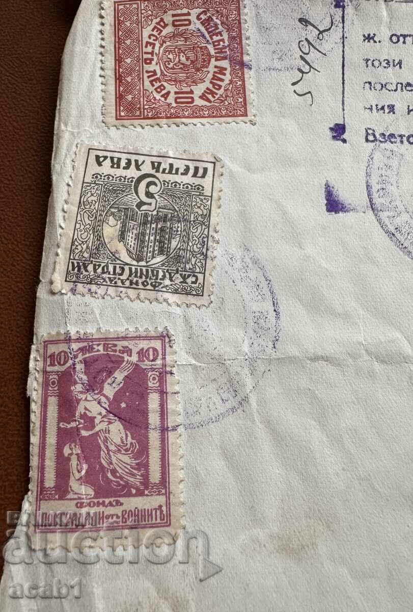 Aron Haimov Declaration Contract Marks - 5 Aron Haimov Declaration Contract Marks - 5