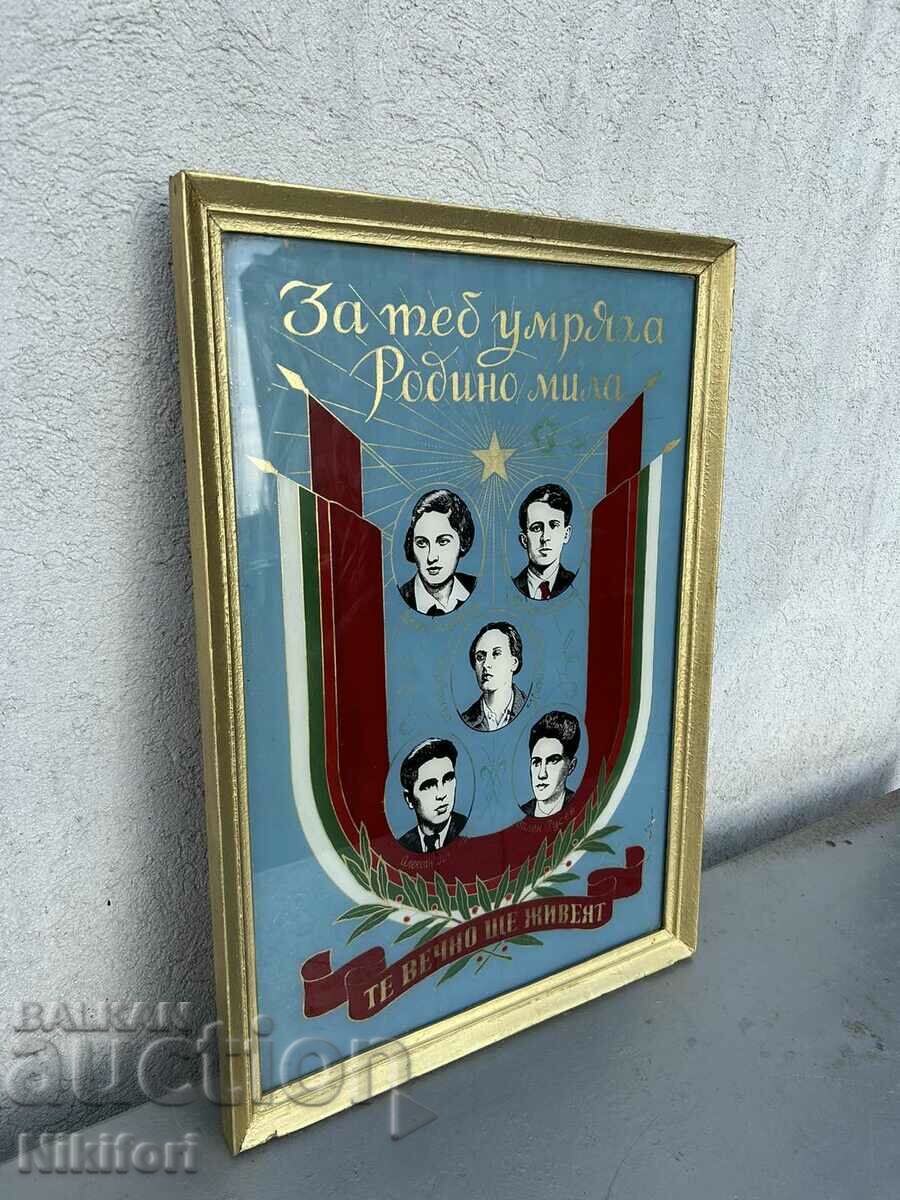 Social Signboard Signboard Lithography on Glass with price 95.00 BGN | € 48.57 Social Signboard Signboard Lithography on Glass with price 95.00 BGN | € 48.57