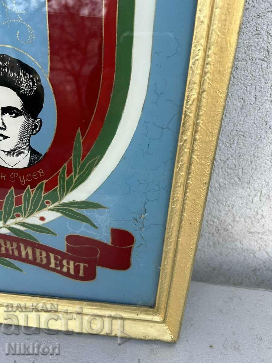 Social Signboard Signboard Lithography on Glass - 7 Social Signboard Signboard Lithography on Glass - 7