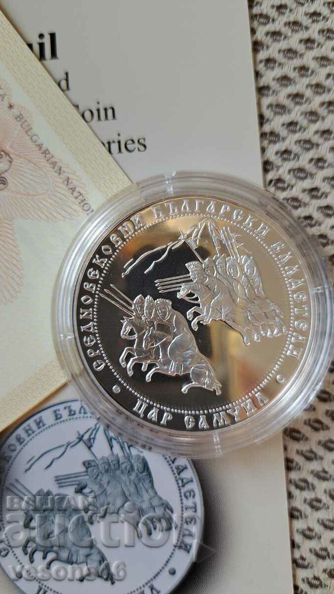 Moneda comemorativă „Țarul Samuil” 2013