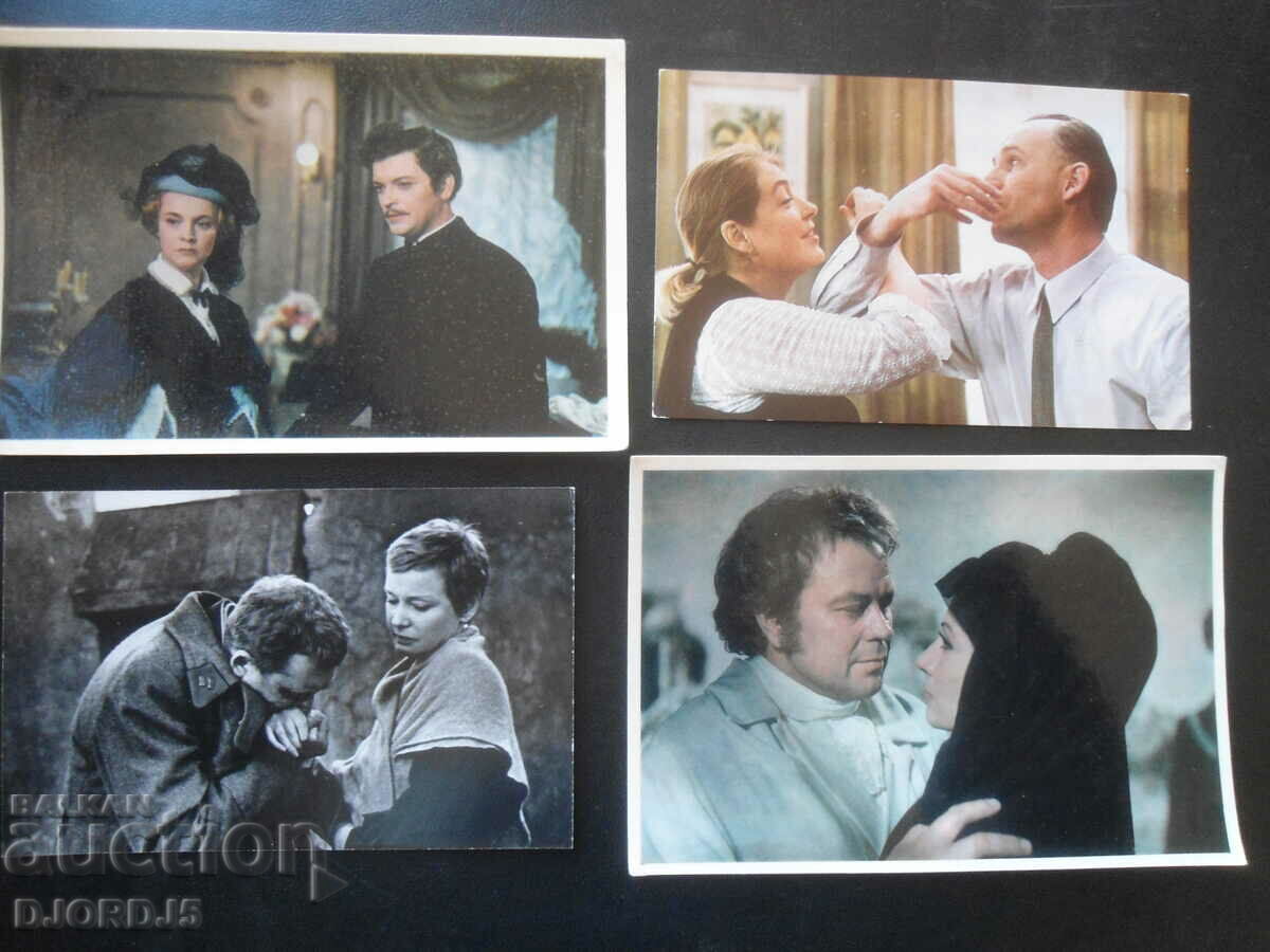 Παλιές ρώσικες καρτ ποστάλ και φωτογραφίες από ταινίες, 11 τεμάχια με τιμή 4.00 BGN | € 2.05 Παλιές ρώσικες καρτ ποστάλ και φωτογραφίες από ταινίες, 11 τεμάχια με τιμή 4.00 BGN | € 2.05