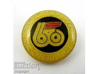 Old Football badge-Jubilee badge-LOKOMOTIVE SOFIA