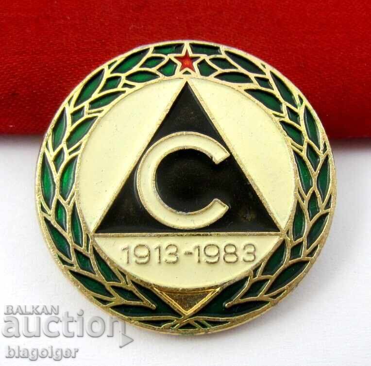 Old Football Badge-Jubilee Badge-SLAVIA SOFIA with price 9.99 BGN | € 5.11 Old Football Badge-Jubilee Badge-SLAVIA SOFIA with price 9.99 BGN | € 5.11