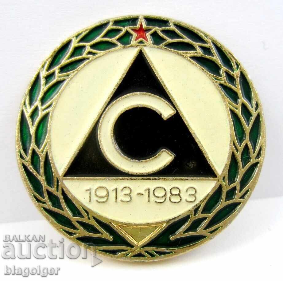 Стара Футболна значка-Юбилейна значка-СЛАВИЯ СОФИЯ Стара Футболна значка-Юбилейна значка-СЛАВИЯ СОФИЯ