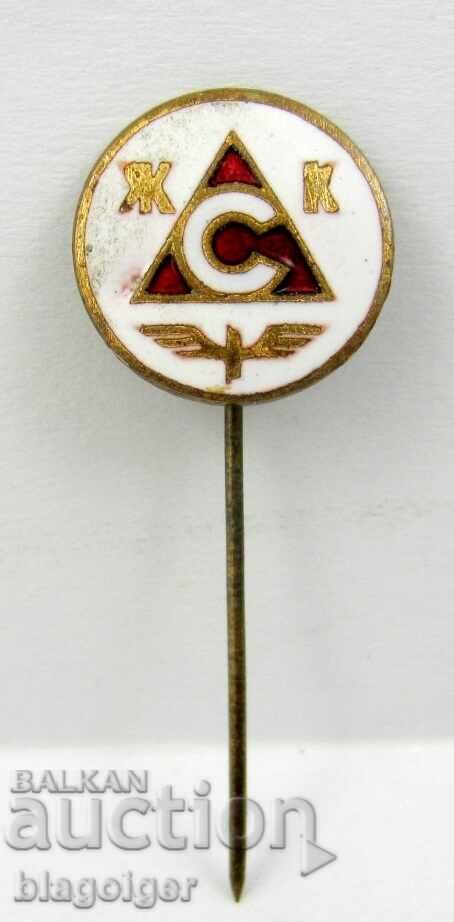 Стара Футболна значка-Емайлирана значка-ЖСК- Славия София с цена 7.00 лв. | € 3.58 Стара Футболна значка-Емайлирана значка-ЖСК- Славия София с цена 7.00 лв. | € 3.58