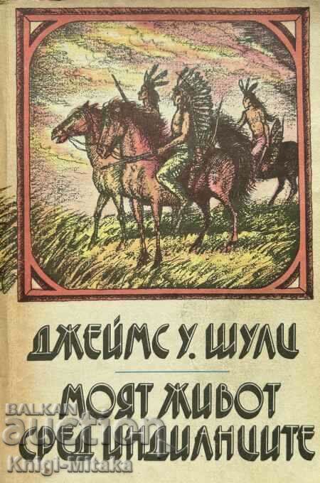 My Life Among the Indians - James W. Schultz