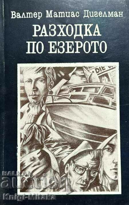 Walk on the Lake - Walter Matthias Diegelmann Walk on the Lake - Walter Matthias Diegelmann