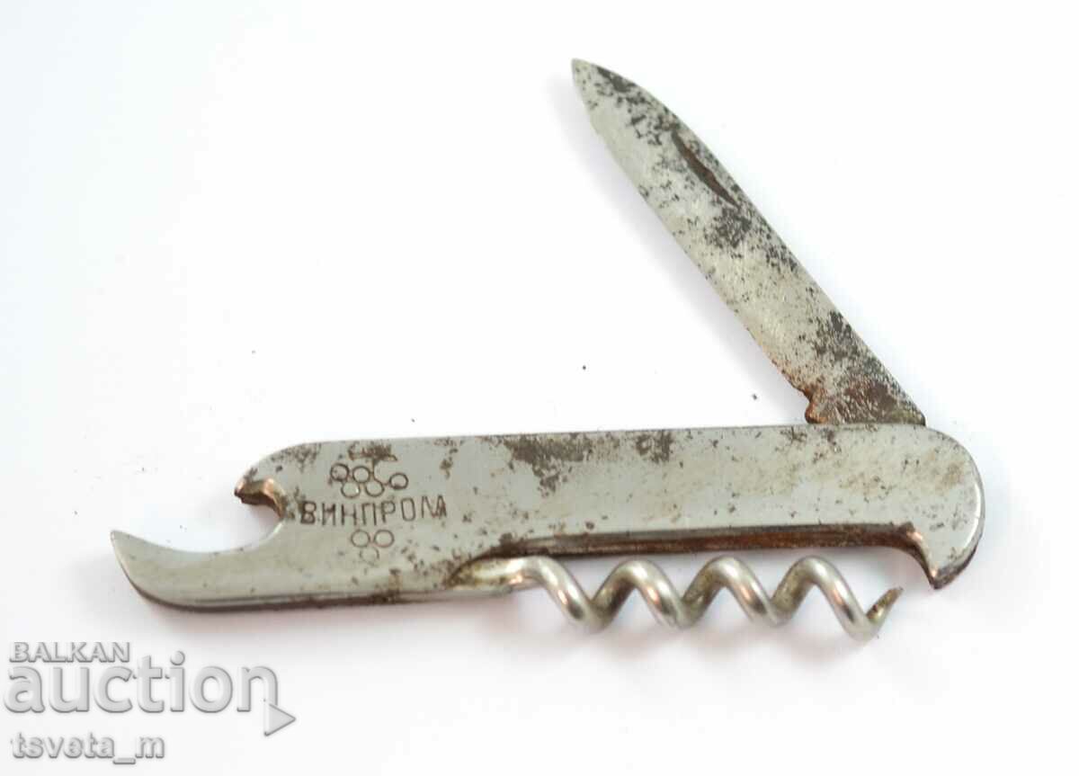 Auction Pocket knife with opener and corkscrew Vinprom - social. Auction Pocket knife with opener and corkscrew Vinprom - social.