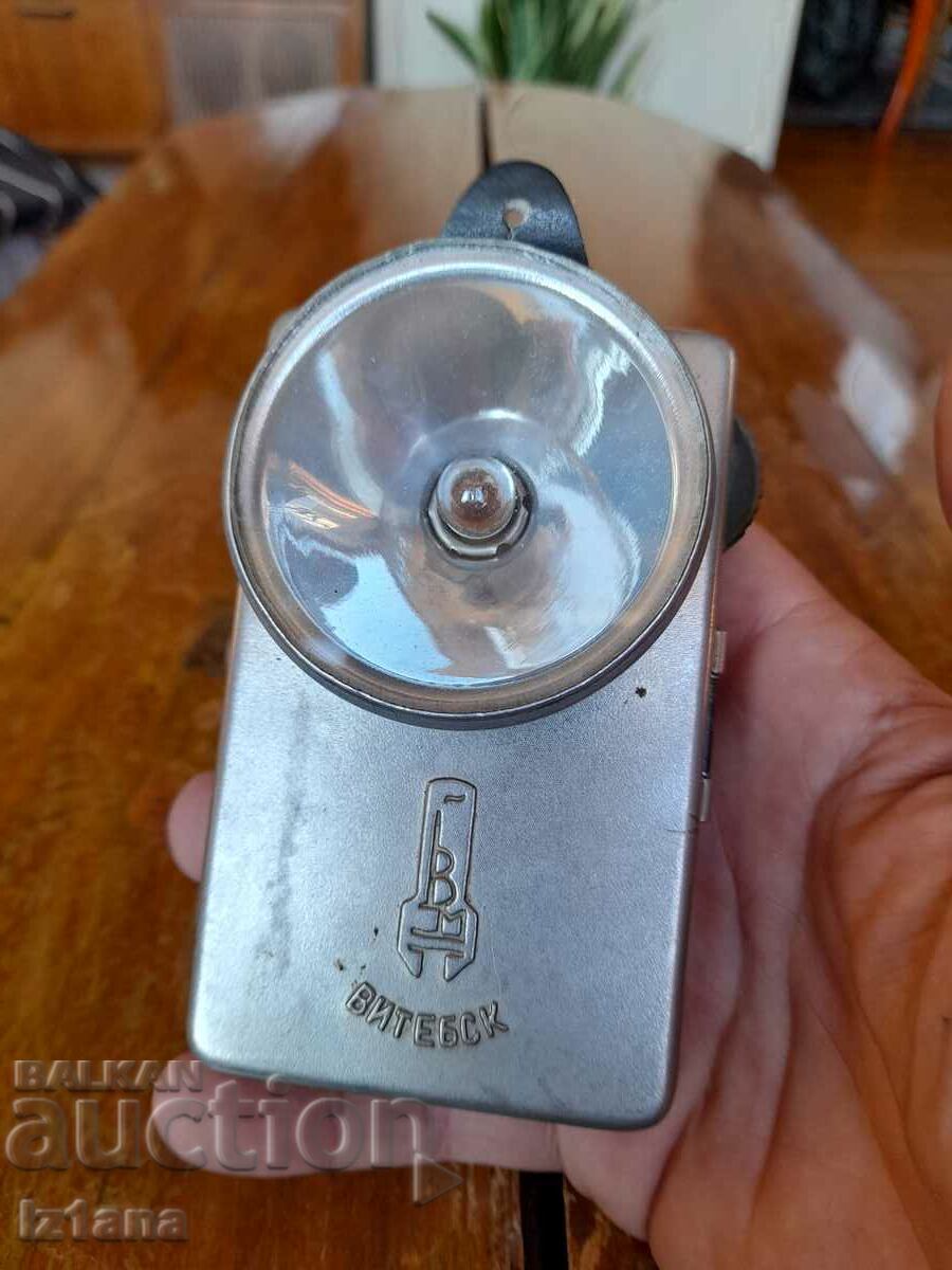 Old Vitebsk flashlight with price 22.00 BGN | € 11.25 Old Vitebsk flashlight with price 22.00 BGN | € 11.25