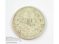 1 lev 1894 - Bulgaria › Principality of Bulgaria