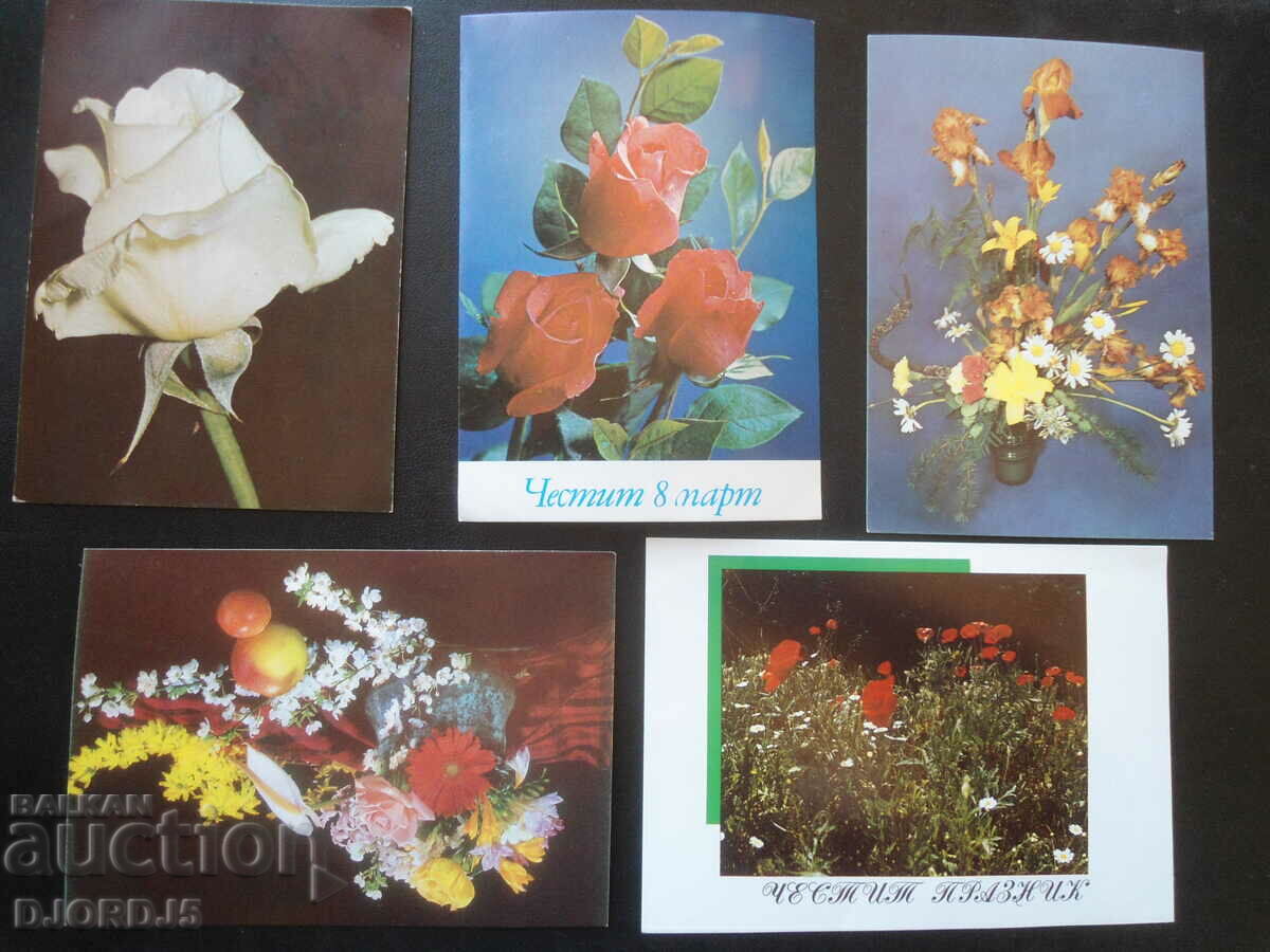 Old Bulgarian greeting cards, 15 pieces with price 5.00 BGN | € 2.56 Old Bulgarian greeting cards, 15 pieces with price 5.00 BGN | € 2.56