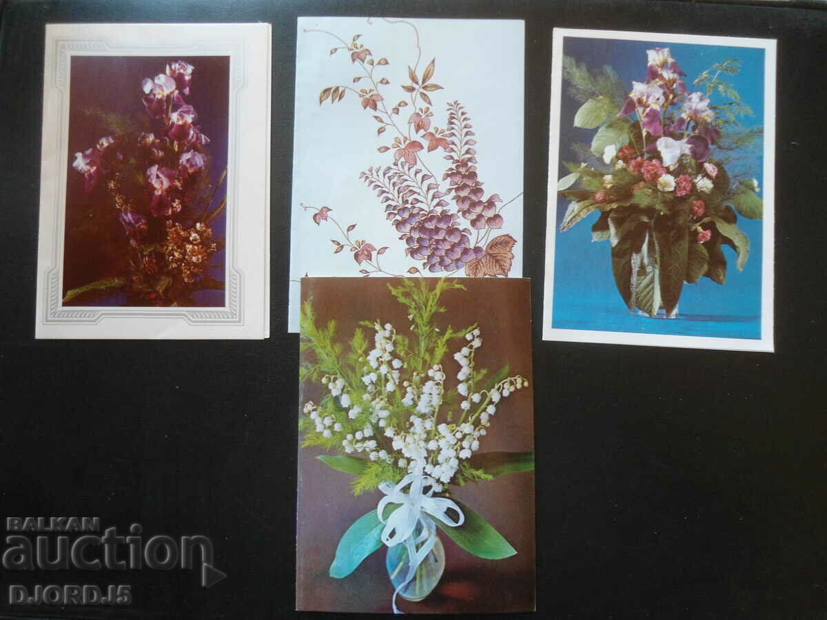 Old Bulgarian greeting cards, 16 pieces, double with price 6.00 BGN | € 3.07 Old Bulgarian greeting cards, 16 pieces, double with price 6.00 BGN | € 3.07