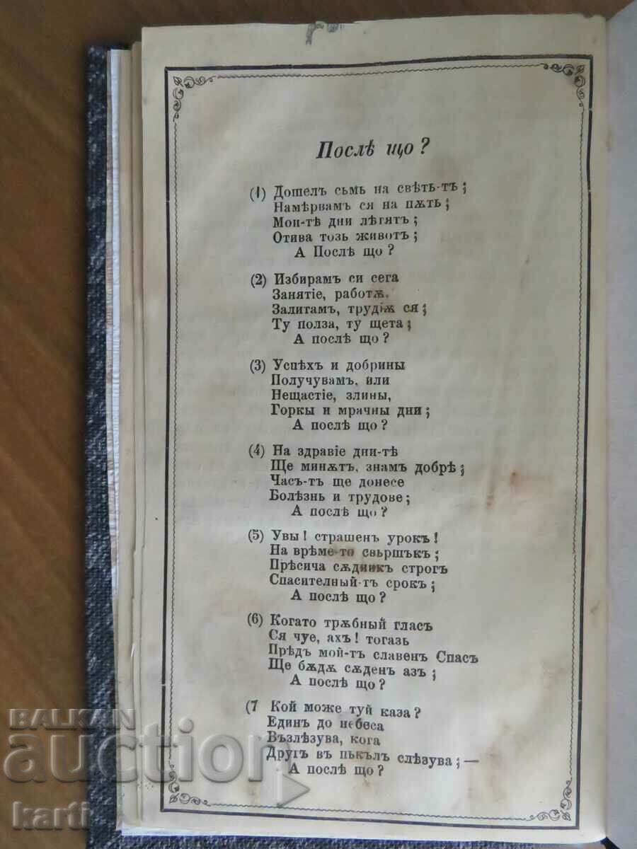 Delivery of OLD PRINT - I DON'T MEAN TO DIE LIKE THIS Delivery of OLD PRINT - I DON'T MEAN TO DIE LIKE THIS