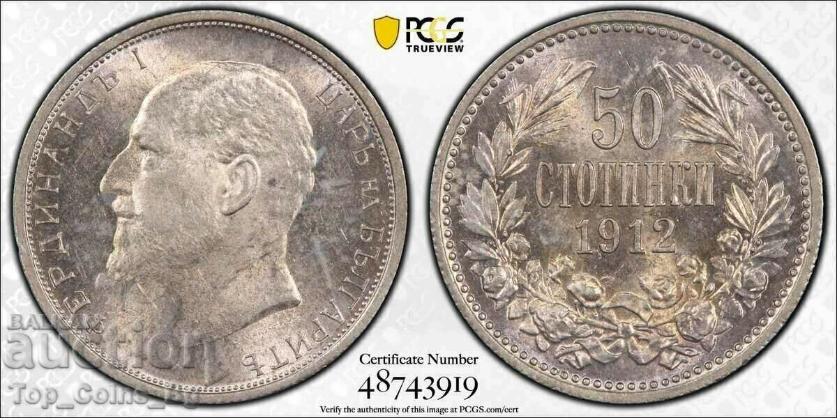 50 de cenți 1912 MS64 PCGS 48743919