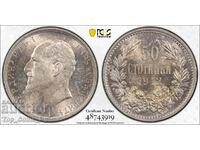 50 Cents 1912 MS64 PCGS 48743919