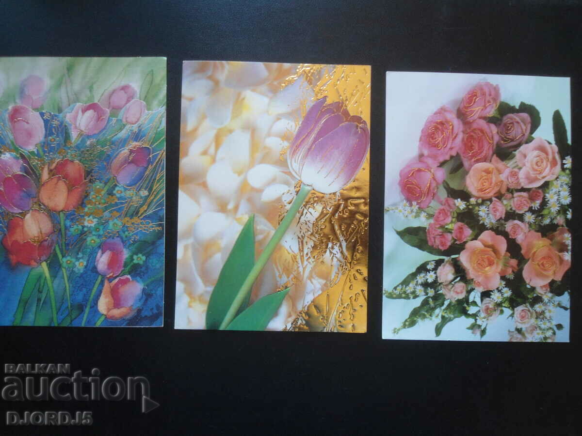 Παλιές ξένες ευχετήριες κάρτες 6 τεμαχίων με τιμή 2.00 BGN | € 1.02 Παλιές ξένες ευχετήριες κάρτες 6 τεμαχίων με τιμή 2.00 BGN | € 1.02