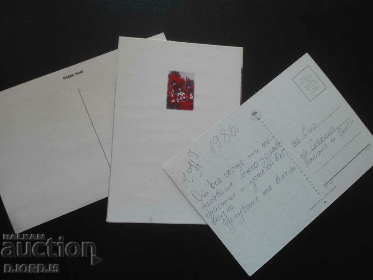 Old foreign greeting cards, 6 pieces - 5 Old foreign greeting cards, 6 pieces - 5