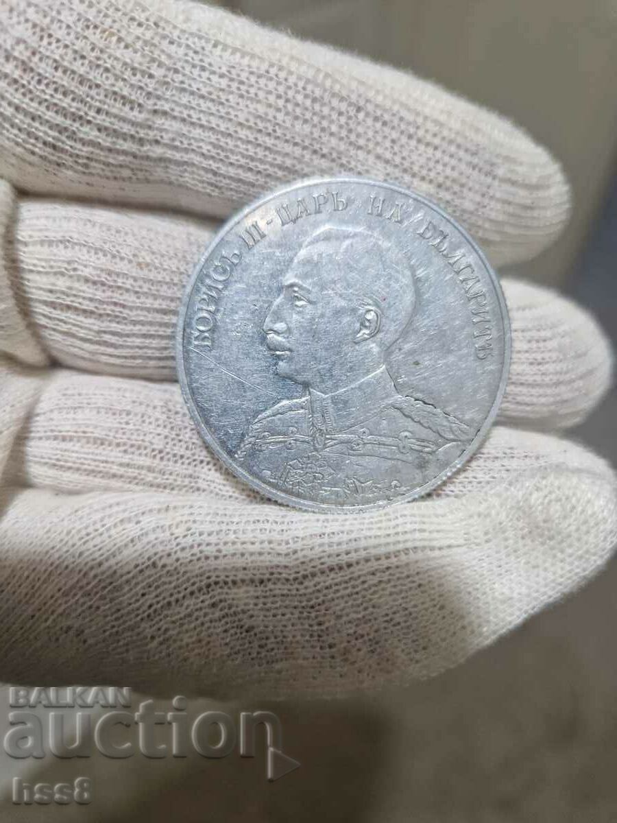 Rare medal Tsar Boris Kalendar. Rare medal Tsar Boris Kalendar.