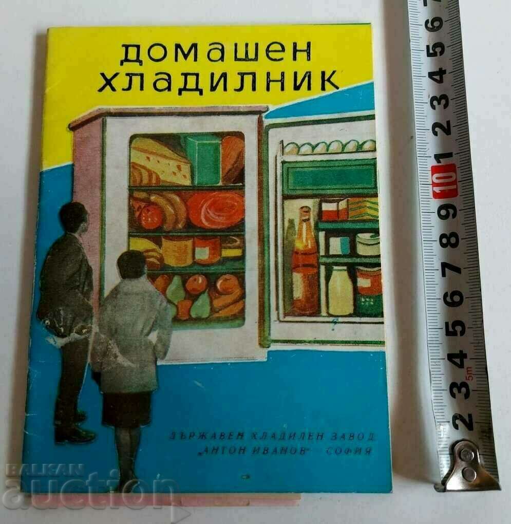 .1966 FRIGORITOR CONGELATOR INSTRUCȚIUNI DE UTILIZARE BROȘURĂ FACTURA