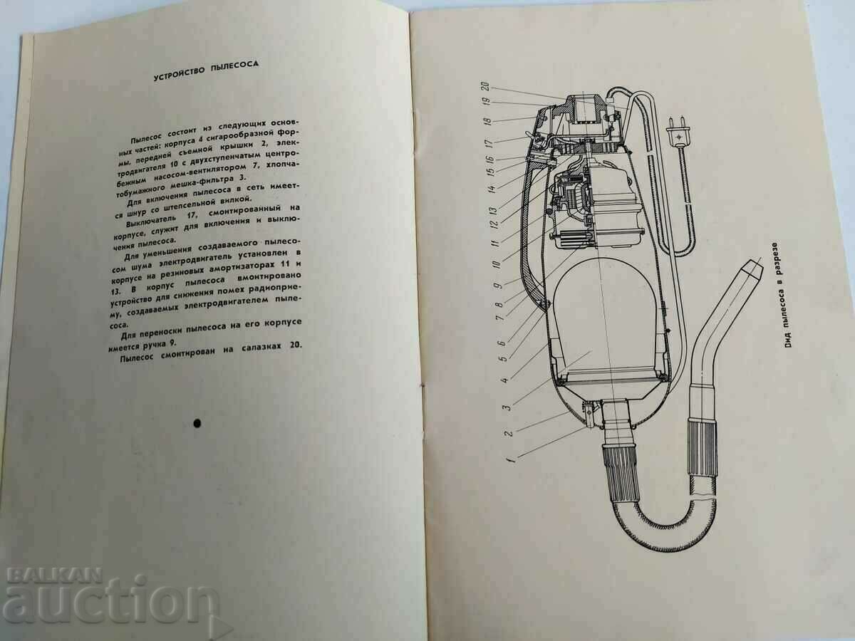 Παράδοση ΣΟΣ ΣΚΟΥΠΑ ΤΣΑΪΚΑ ΦΥΛΛΑΔΙΟ ΟΔΗΓΙΕΣ ΔΙΑΦΗΜΙΣΗ ΔΙΑΦΗΜΙΣΤΙΚΗ Παράδοση ΣΟΣ ΣΚΟΥΠΑ ΤΣΑΪΚΑ ΦΥΛΛΑΔΙΟ ΟΔΗΓΙΕΣ ΔΙΑΦΗΜΙΣΗ ΔΙΑΦΗΜΙΣΤΙΚΗ