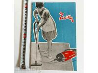 ΣΟΣ ΣΚΟΥΠΑ ΤΣΑΪΚΑ ΦΥΛΛΑΔΙΟ ΟΔΗΓΙΕΣ ΔΙΑΦΗΜΙΣΗ ΔΙΑΦΗΜΙΣΤΙΚΗ