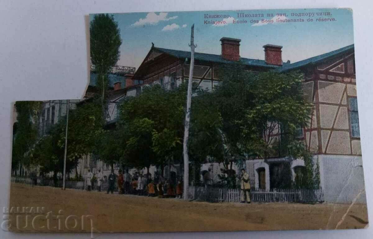 PRINCE'S SCHOOL RESERVE SECOND LIEUTENANTS OLD POSTCARD PC