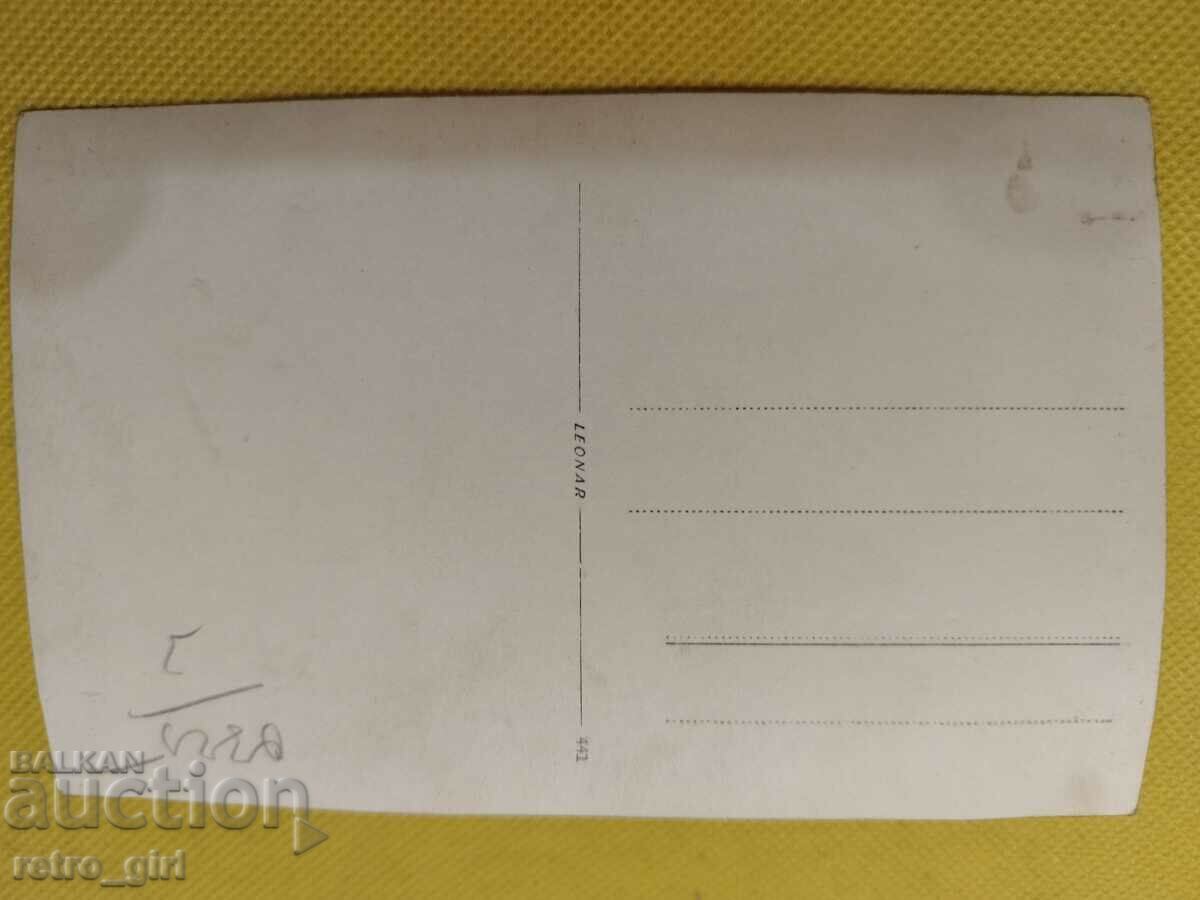 Old military photo. with price 6.90 BGN | € 3.53 Old military photo. with price 6.90 BGN | € 3.53