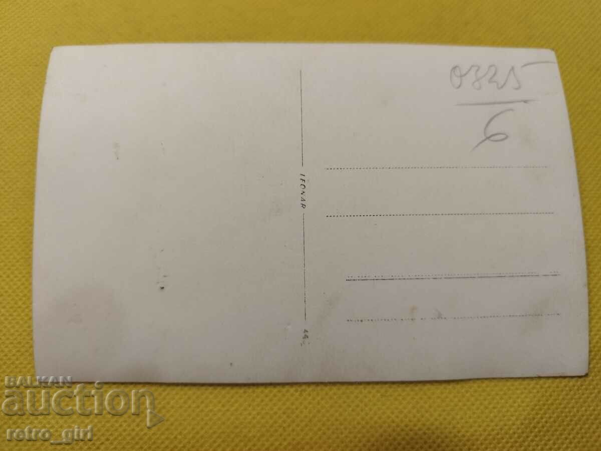 Old military photo. with price 6.90 BGN | € 3.53 Old military photo. with price 6.90 BGN | € 3.53