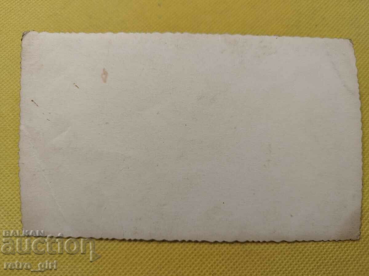 Fotografie veche, card. cu preț 5.90 BGN | € 3.02 Fotografie veche, card. cu preț 5.90 BGN | € 3.02